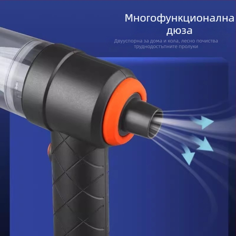 Безжична преносима прахосмукачка за автомобил, ръчна, с безжично зареждане, 45W, всмукване под 10 kPa, сменяема батерия 500 mAh, модел YT-M2042