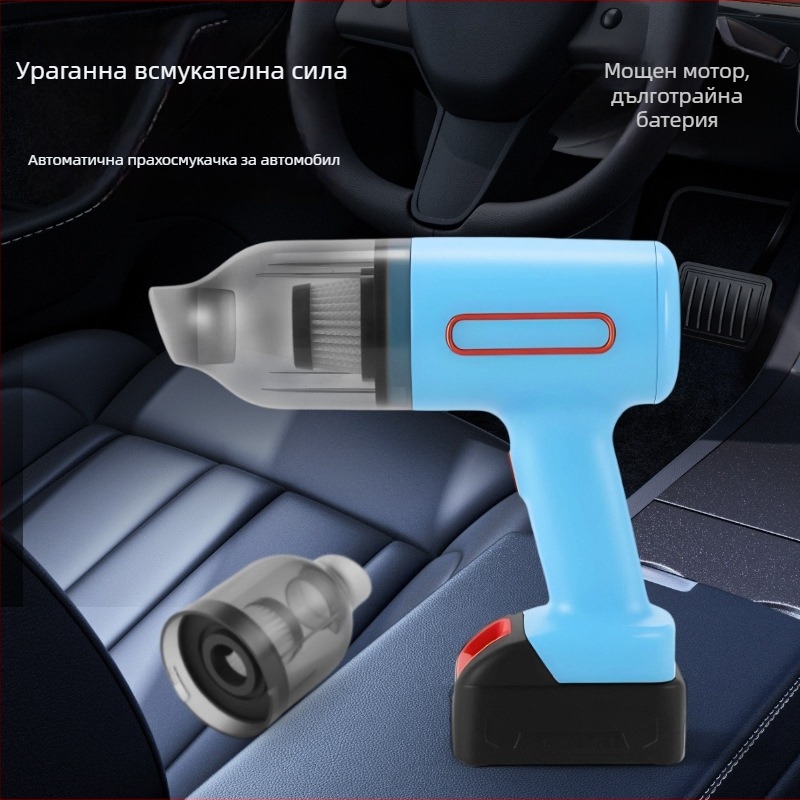 Преносим ръчен вакуум за автомобил и дом, 12V, 90W, 9000Pa, презареждащ се, безжичен