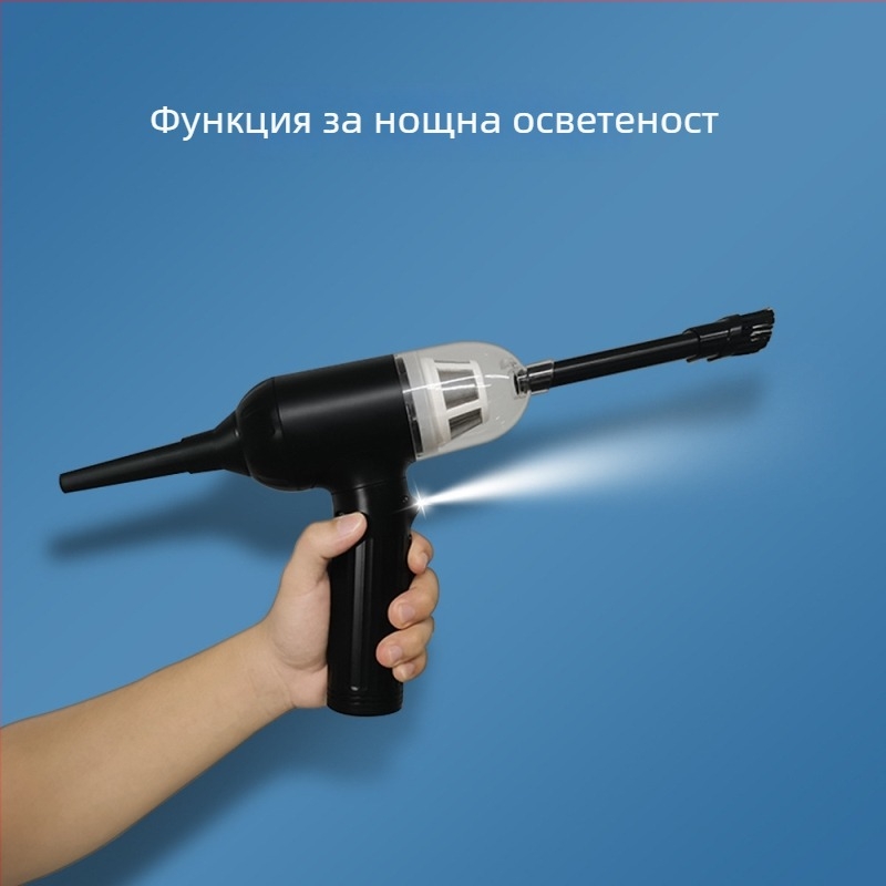 KINZIR Преносима прахосмукачка за автомобил – ръчна, въздушно духане и всмукване, 100W, 16000Pa, 650g, презареждаща се