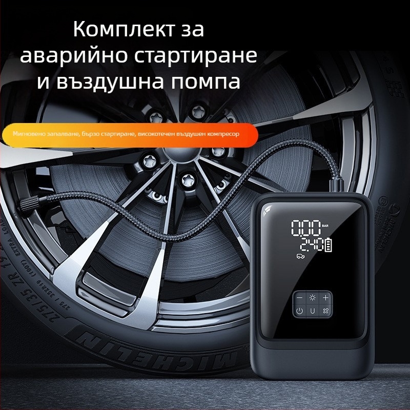 Автомобилна помпа за въздух с 1000A стартер за акумулатор, 20V, 120W, Type-C, 35 л/мин
