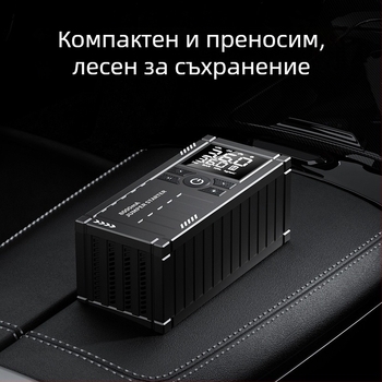 Преносима автомобилна помпа за въздух с аварийна безжична банка за захранване, 12V, 80W, 25 л/мин, цифров дисплей, 600 g