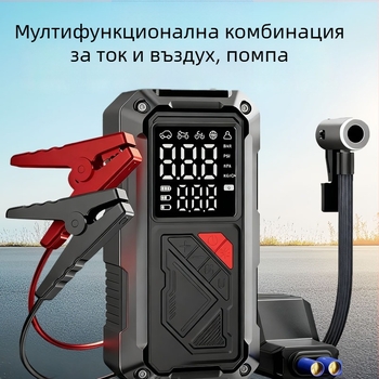 Автомобилен компресор за гуми с USB захранване, 12V, до 80W, 25 л/мин, дигитален дисплей