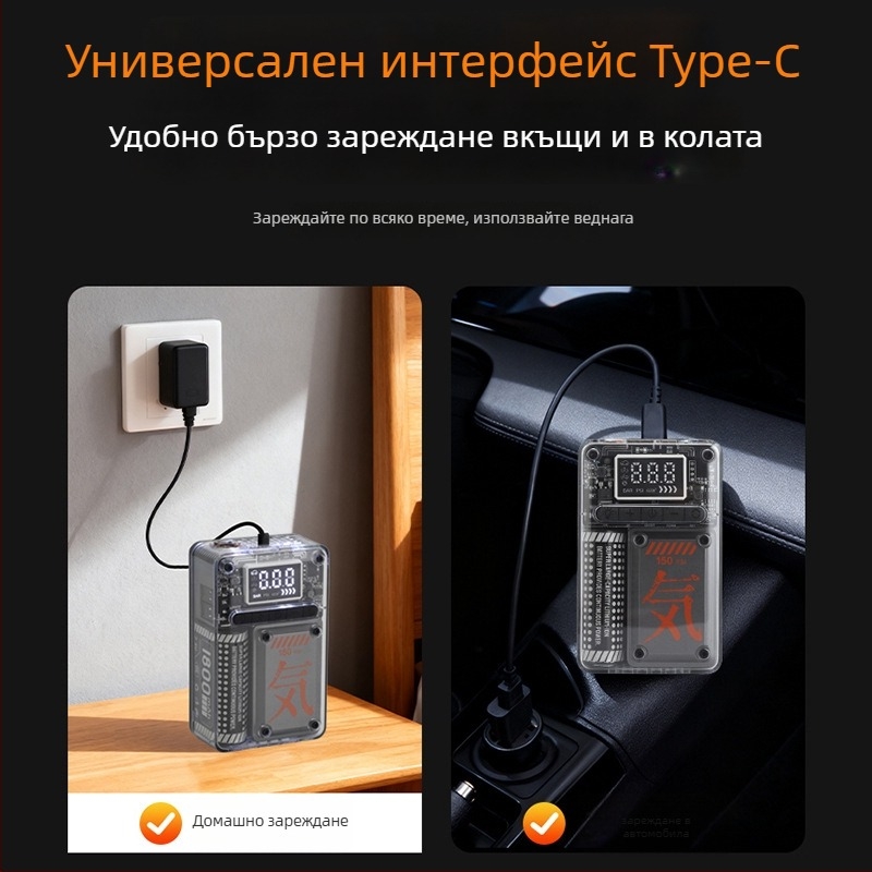 Безжична автомобилна помпа за въздух с цифров дисплей - двойна цилиндрова, 12V, 30 л/мин, презареждаща се