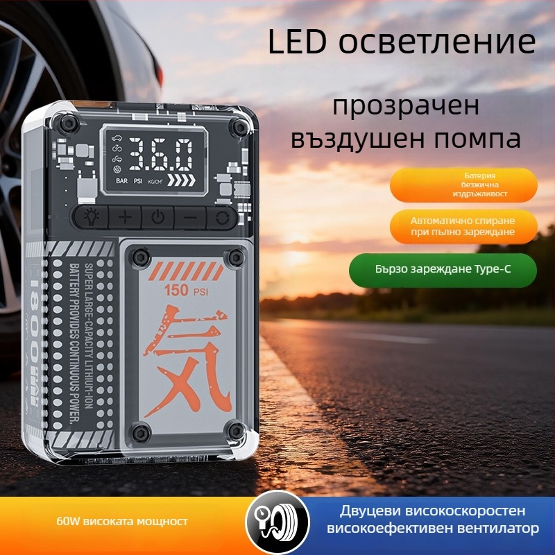 Безжична автомобилна помпа за въздух с цифров дисплей - двойна цилиндрова, 12V, 30 л/мин, презареждаща се