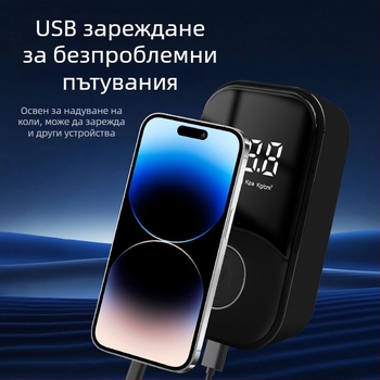 Безжична автомобилна помпа за гуми – преносима смарт електрическа помпа, 100 W, 110 V, презареждаща, цифров дисплей, 25 л/мин