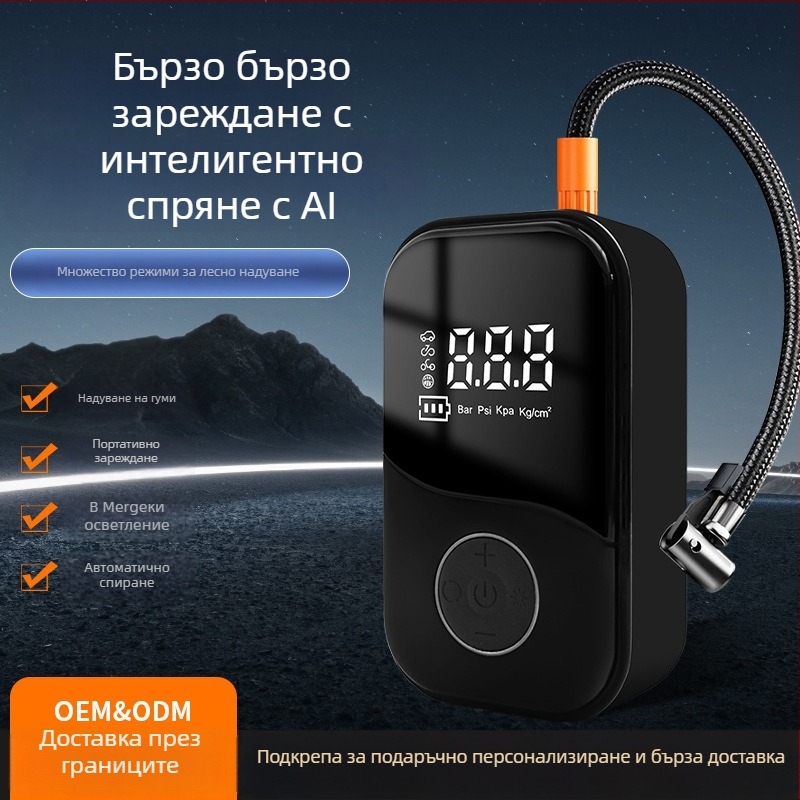 Безжична автомобилна помпа за гуми – преносима смарт електрическа помпа, 100 W, 110 V, презареждаща, цифров дисплей, 25 л/мин