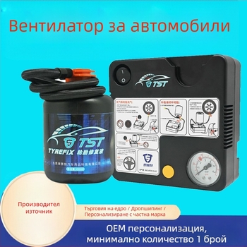 Автомобилен инфлатор Taiset със манометър за налягане в гумите, свързана преносима въздушна помпа, 12V, 120W, 35 л/мин, кабел 270 см