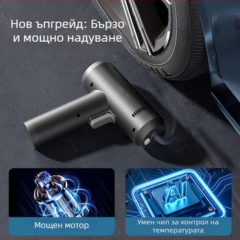 Автомобилна въздушна помпа с цифров дисплей; еднокамерна конструкция; въздушен поток 25 л/мин; издуване с изключително бърза скорост; мощност под 80 W