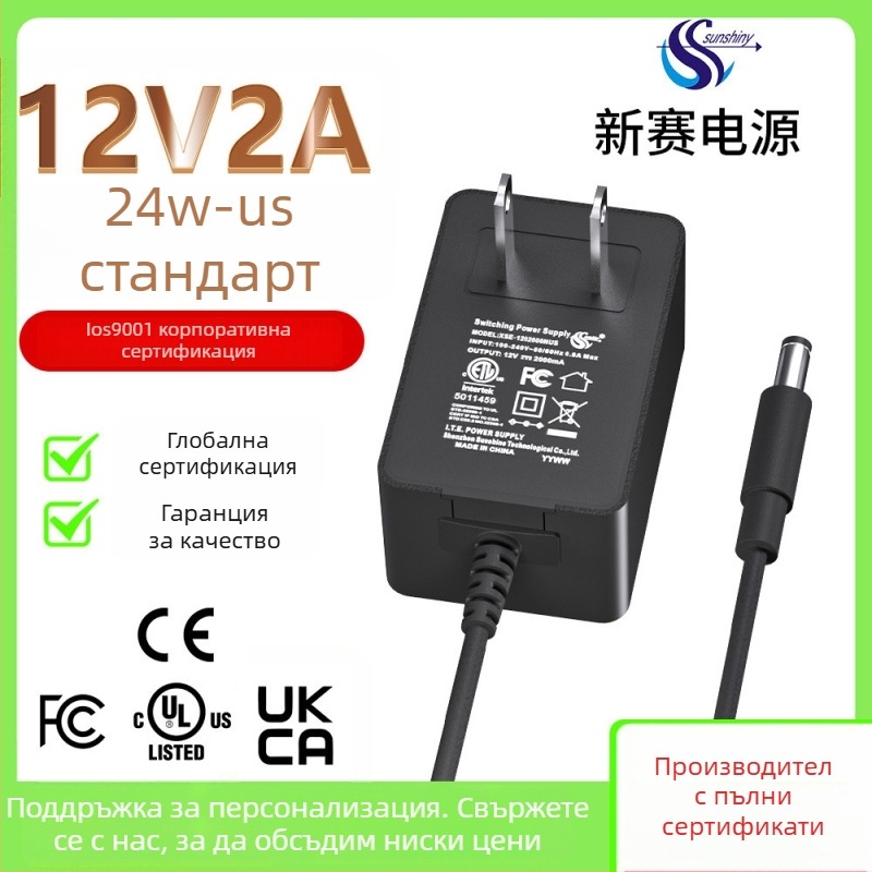 Захранващ адаптер 12V 2A, US стандартен щепсел, ETL сертифициран, 24W серия