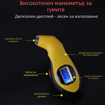 Hexuan цифров манометр за автомобилни гуми с LCD дисплей, поддръжка на различни единици, пластмасов корпус