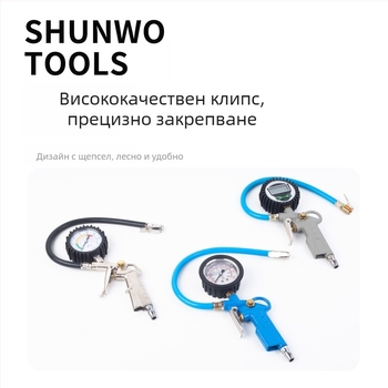 Манометр за гуми с цифров дисплей и интегриран инфлационен модул, корпус от алуминий, обхват 0-230 psi, единици psi/bar