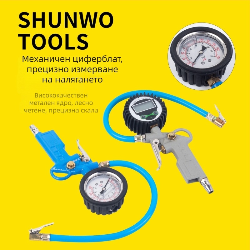 Манометр за гуми с цифров дисплей и интегриран инфлационен модул, корпус от алуминий, обхват 0-230 psi, единици psi/bar