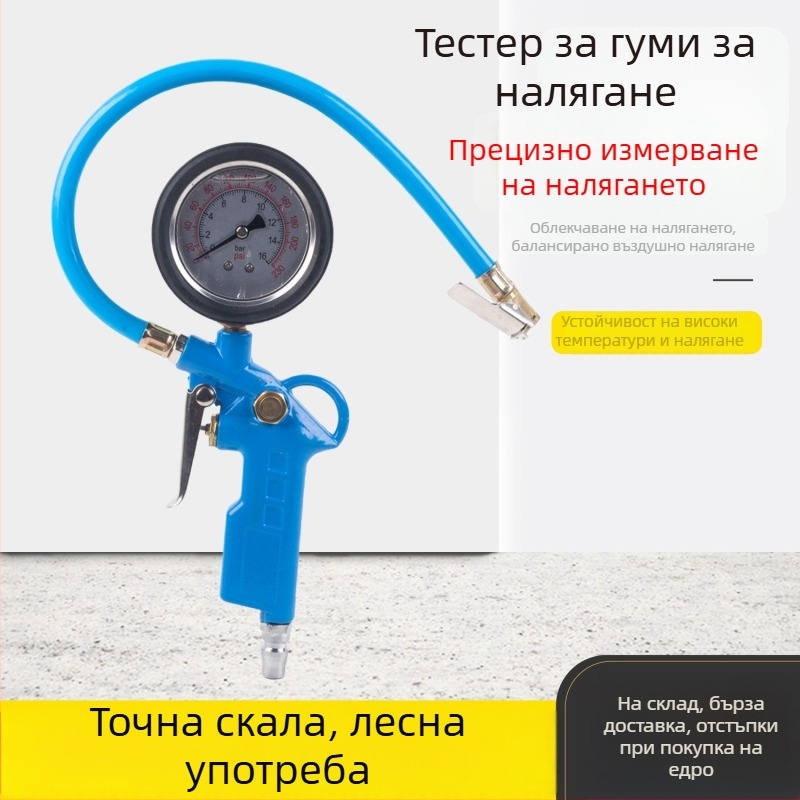 Манометр за гуми с цифров дисплей и интегриран инфлационен модул, корпус от алуминий, обхват 0-230 psi, единици psi/bar