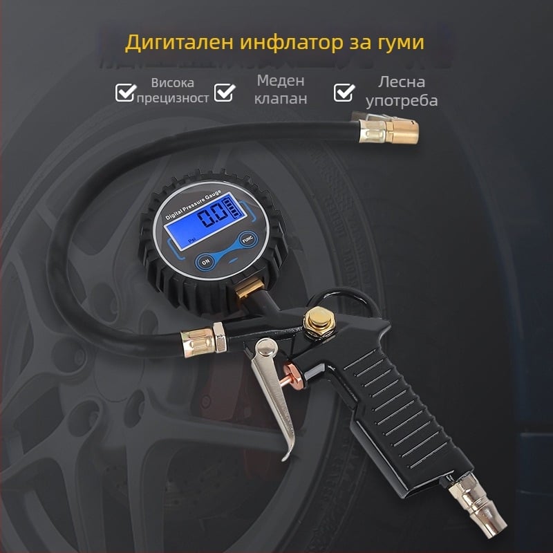 NF манометр за налягане в гумите с цифров дисплей и многофункционален инфлационен пистолет – ABS корпус, кожена тръба, обхват на налягането 230, различни единици, 0.45 кг