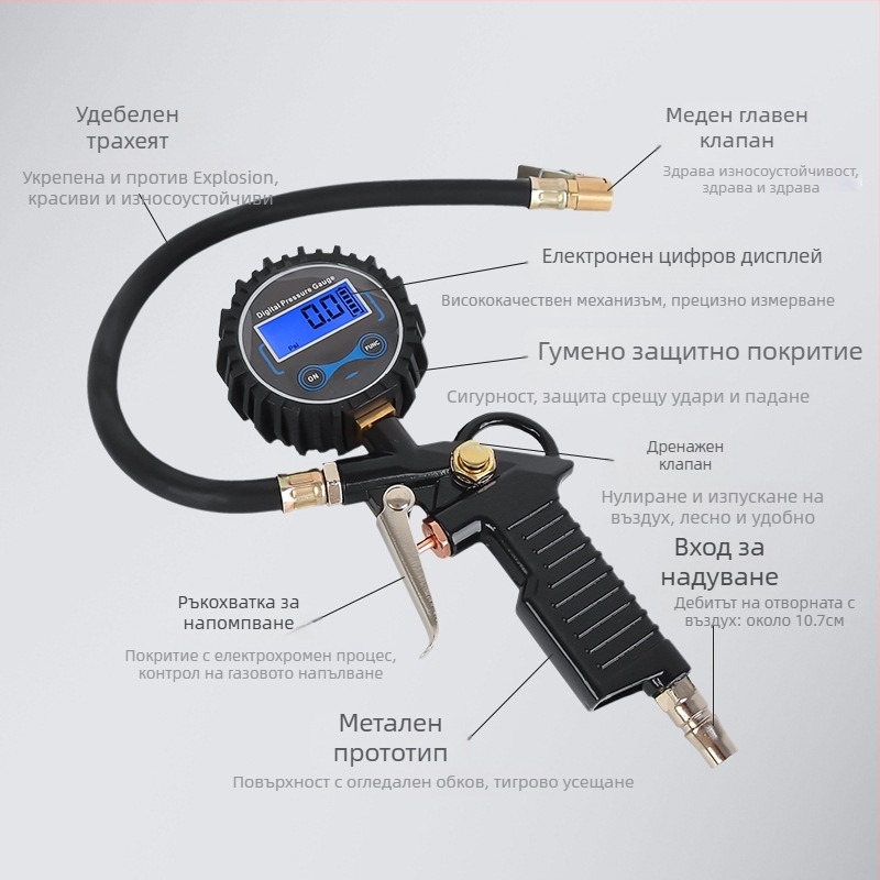 NF манометр за налягане в гумите с цифров дисплей и многофункционален инфлационен пистолет – ABS корпус, кожена тръба, обхват на налягането 230, различни единици, 0.45 кг