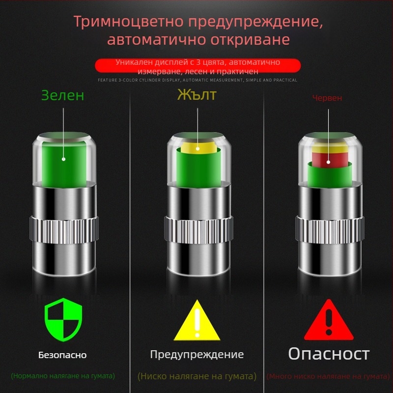 Автомобилен детектор за налягането в гумите с предупредителна капачка за клапан, механичен манометър, модел 111, диапазон 2–2.4, съвместим с леки автомобили