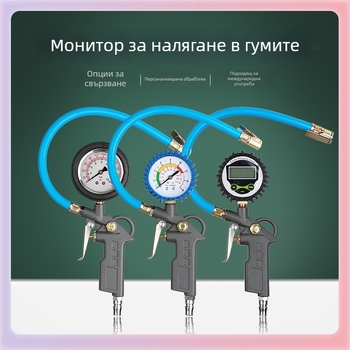 Дигитален измервател за налягане в автомобилните гуми, алуминиева сплав, точност 0.01, диапазон 200, различни единици