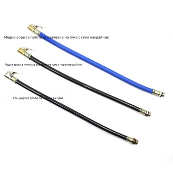 Пистолет за надуване с манометър и маркуч