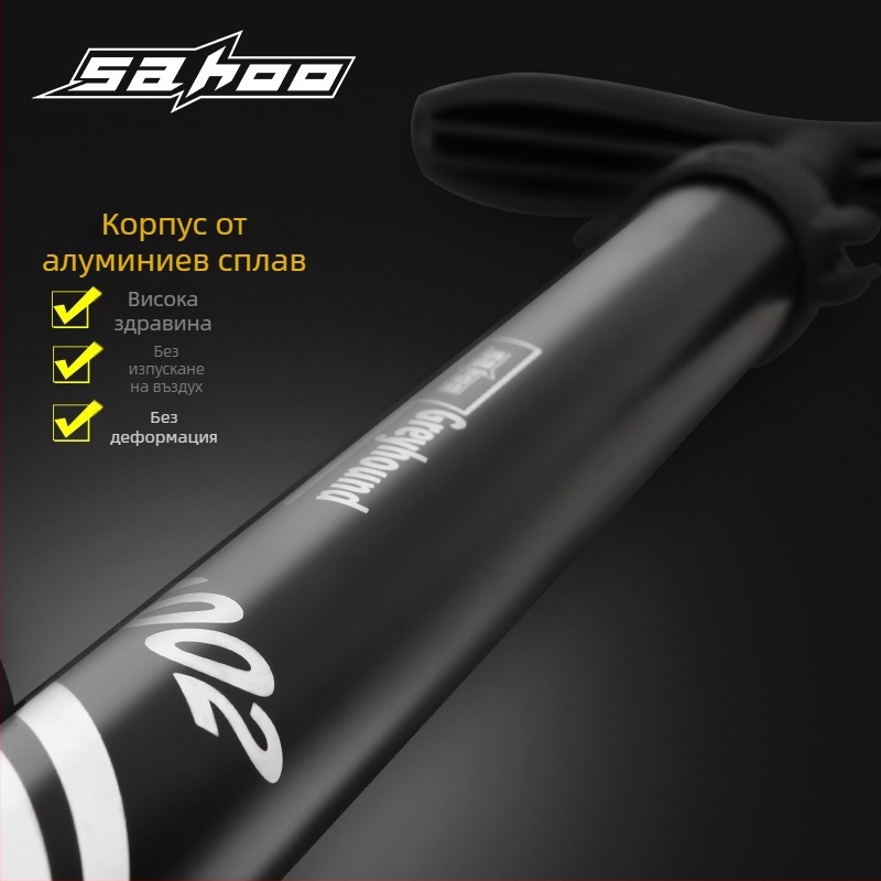 Преносна помпа за велосипеди от алуминиева сплав — високо налягане, съвместима със Schrader/Presta/American клапани, за велосипеди и електрически превозни средства