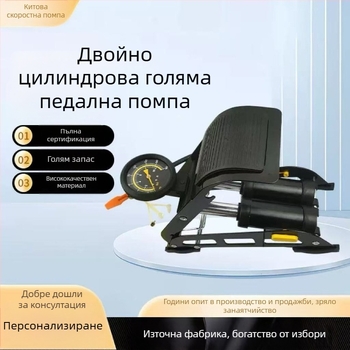Двуцилиндрова педална помпа за велосипед – Mk-foot 01, Желязо, Налягане 170