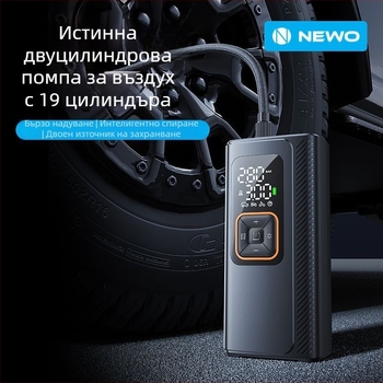 Безжична автомобилна помпа, двойна 19-цилиндрова, преносима инфлационна помпа, 130W, 7500mAh Type-C зареждане, 40 л/мин, за автомобили, мотоциклети, електрически превозни средства и велосипеди, с цифров дисплей