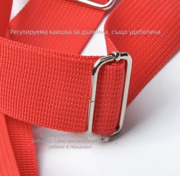 Найлонова презрамка за чанти и раници, 2 клипа, регулируема дължина, екранен печат, унисекс