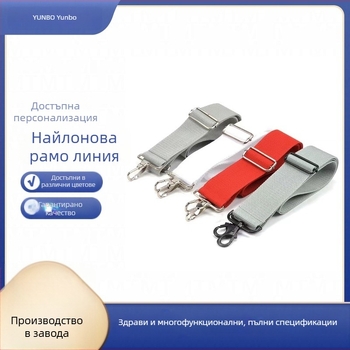 Найлонова презрамка за чанти и раници, 2 клипа, регулируема дължина, екранен печат, унисекс