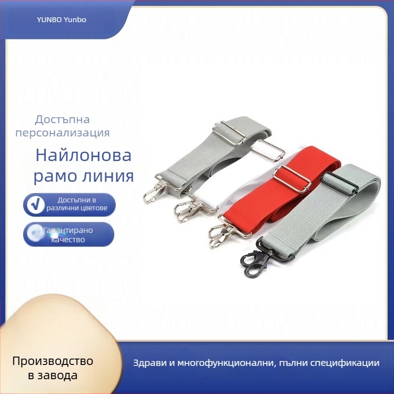 Найлонова презрамка за чанти и раници, 2 клипа, регулируема дължина, екранен печат, унисекс