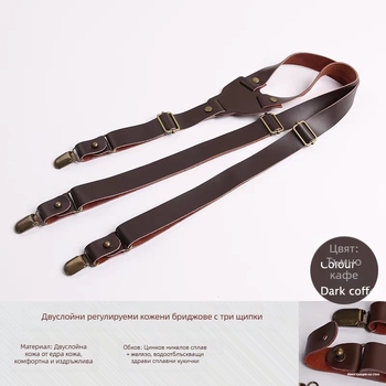 Кожени презрамки със три клипа, регулируеми дължина, кръстосан дизайн, за възрастни унисекс