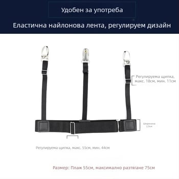 Комплект щипки за риза – 3 регулируеми метални щипки и еластичен пръстен за крак (гартер) (унисекс)