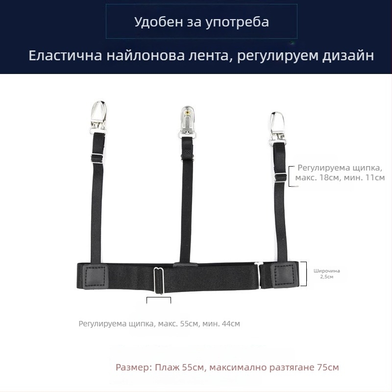 Комплект щипки за риза – 3 регулируеми метални щипки и еластичен пръстен за крак (гартер) (унисекс)