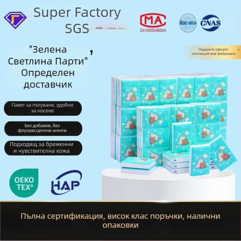 Еднократна кърпа за лице - растително влакно, плоско тъкане, OEM/ODM поддръжка, 7–15 дни персонализация