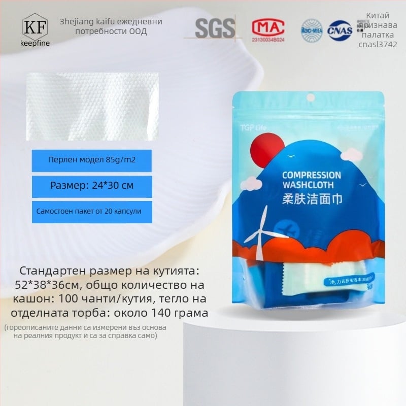 Еднократна кърпа за лице - растително влакно, плоско тъкане, OEM/ODM поддръжка, 7–15 дни персонализация