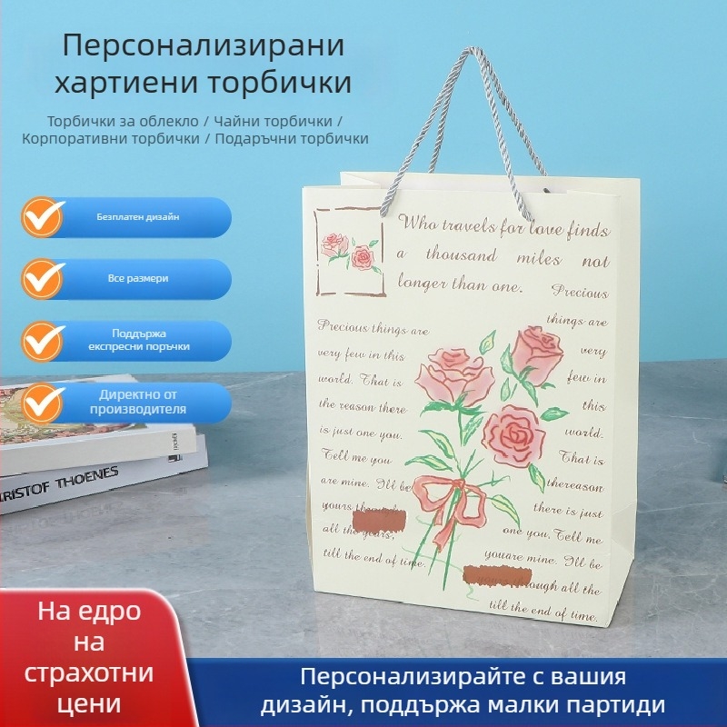 Подаръчна чанта от крафт хартия, форма на чанта, горещо щамповане и ламиниране, печат на лого, предназначена за подаръци