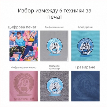 Спортна кърпа от микрофибър с двустранно кадифена повърхност, джоб, бързосъхнеща, абсорбция 0–5 сек