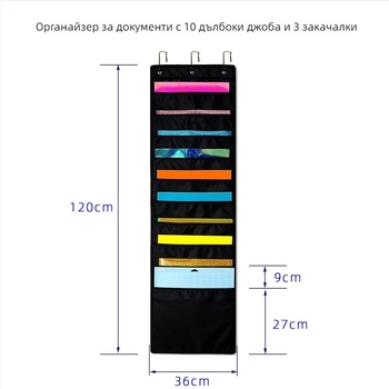 Закачалник за съхранение с десет джоба, полиестер, за списания и документи