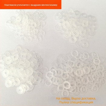 Пластмасова шайба за eyelet за 633/831 I-букъл — бутон с дупки, щракваща шайба, Yuntu