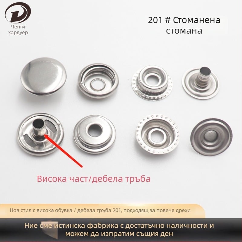 Неръждаема стомана — четиризаключваща катарама за палта, кожени палта и чанти