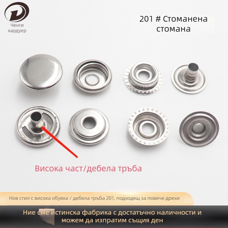 Неръждаема стомана — четиризаключваща катарама за палта, кожени палта и чанти