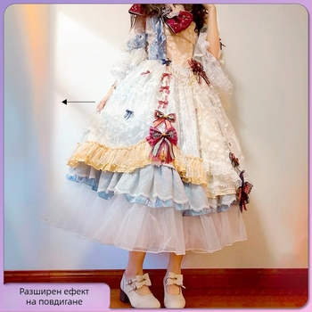 Lolita Long Petticoat with Boneless Bustle, Tulle Detail — Spring 2025