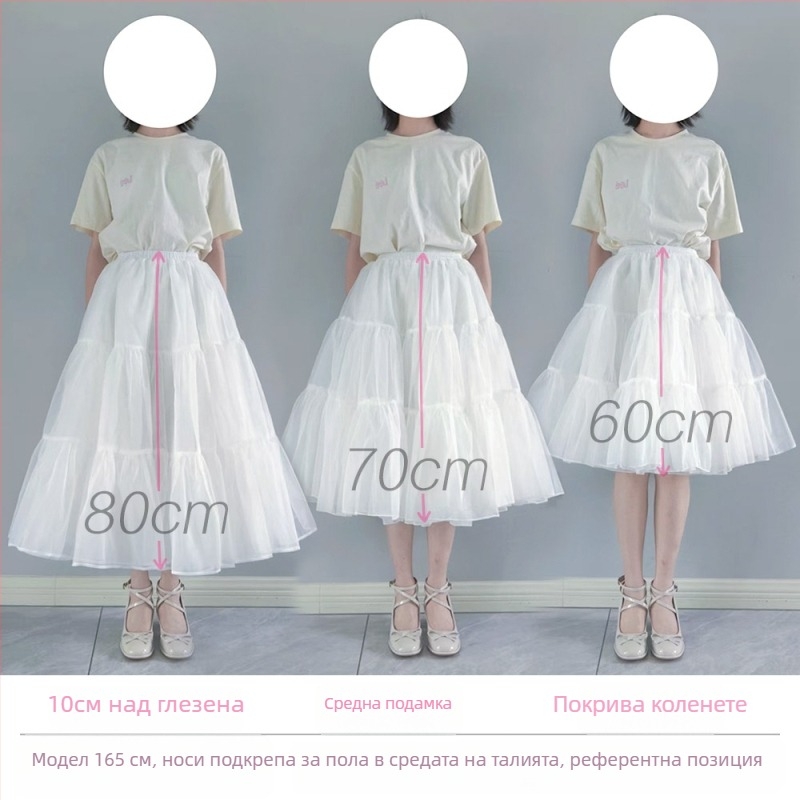 Lolita Long Petticoat with Boneless Bustle, Tulle Detail — Spring 2025