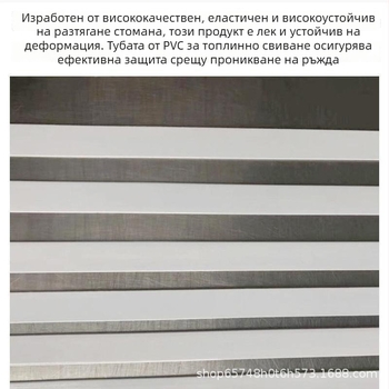 Сватбена рокля – рибена кост стоманени ребра с гумено покритие за оформяне на подгъва