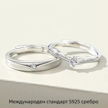 Junli S925 сребърен пръстен за двойки, геометричен дизайн с циркони вградени