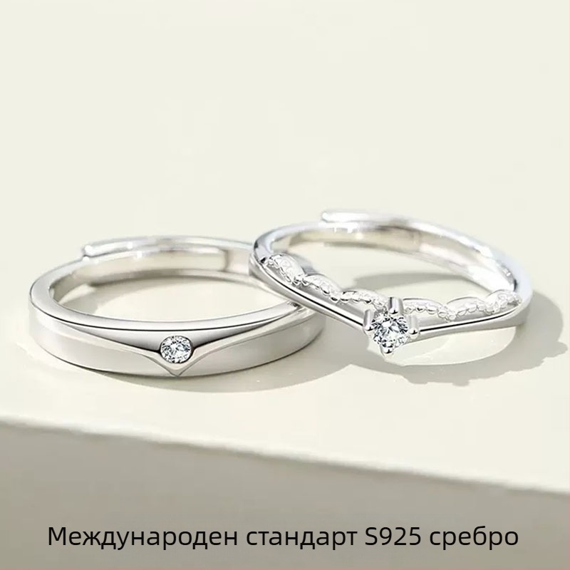 Junli S925 сребърен пръстен за двойки, геометричен дизайн с циркони вградени