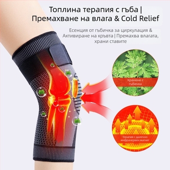 Колянна нагревателна лента с Mugwort за възрастни, защита на коляното, полиестерно влакно, подходяща за баскетбол