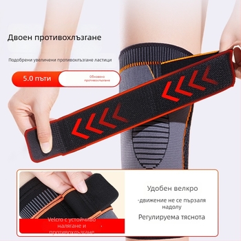 Колянна нагревателна лента с Mugwort за възрастни, защита на коляното, полиестерно влакно, подходяща за баскетбол