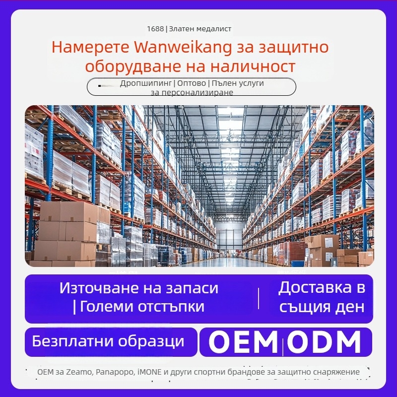 Колянна нагревателна лента с Mugwort за възрастни, защита на коляното, полиестерно влакно, подходяща за баскетбол