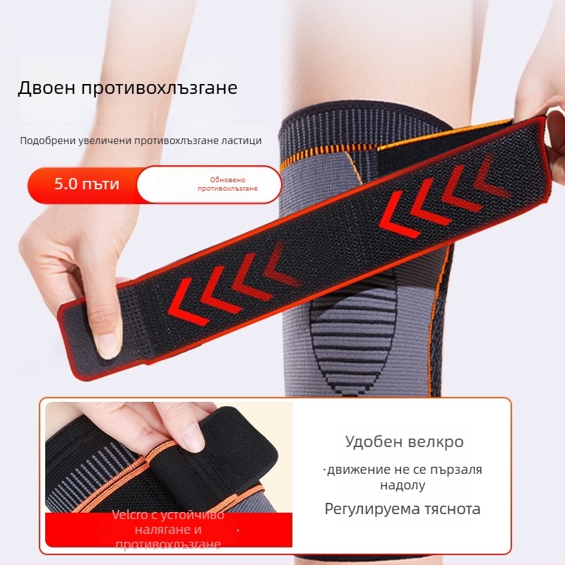 Колянна нагревателна лента с Mugwort за възрастни, защита на коляното, полиестерно влакно, подходяща за баскетбол