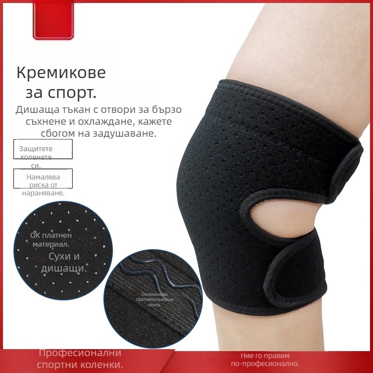 Спортни коленни подложки за жени и възрастни, топли и тънки, защита на коляното за бягане, фитнес и танци