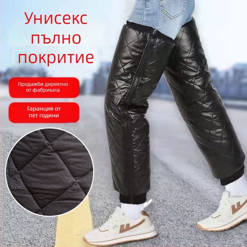 Наколенки за електрически превозни средства, зимни, за възрастни, налични на склад, есен 2025